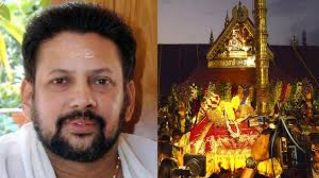 Sabarimala Gold Theft Case