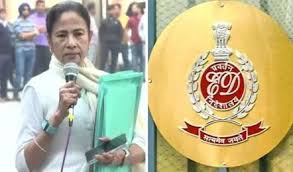 बंगाल में ED बनाम ममता