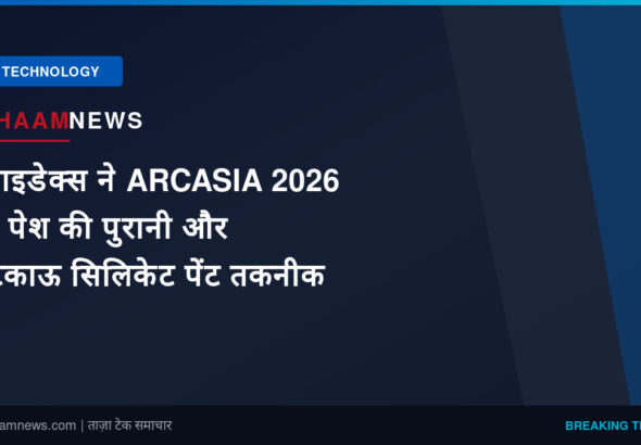 जाइडेक्स ने ARCASIA 2026 में पेश की पुरानी और टिकाऊ सिलिकेट पेंट तकनीक